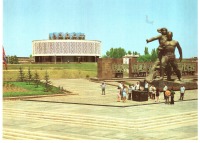 Ретро открытки - Ташкент. Памятник Дружба народов