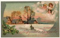 Ретро открытки - З святом Різдва Христового.