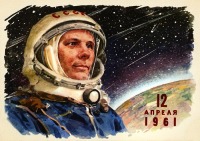 Ретро открытки - Первый космонавт Ю.А.Гагарин