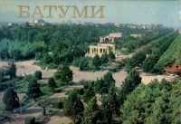 Грузия - Батуми 1982 года