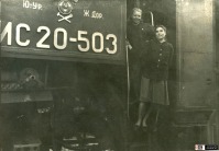 Железная дорога (поезда, паровозы, локомотивы, вагоны) - Деповские работницы на паровозе ИС20-503,депо Челябинск