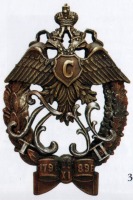 Медали, ордена, значки - Полковой знак  Карсского 188 пехотного полка