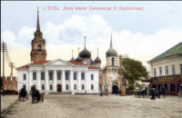 Тула - Тульский кремль построен в 1514 - 1521 г. Кремль  в 19 веке.
