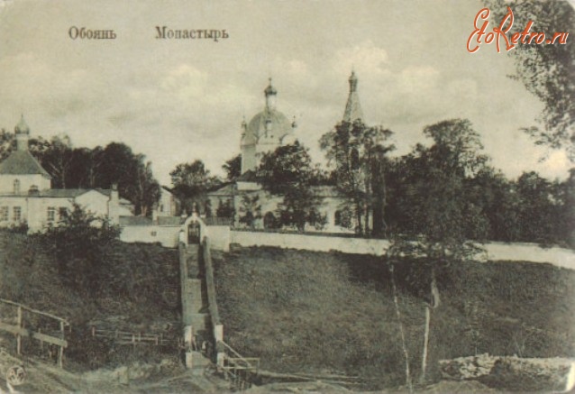 Обоянь - Богородицко-Знаменский мужской монастырь