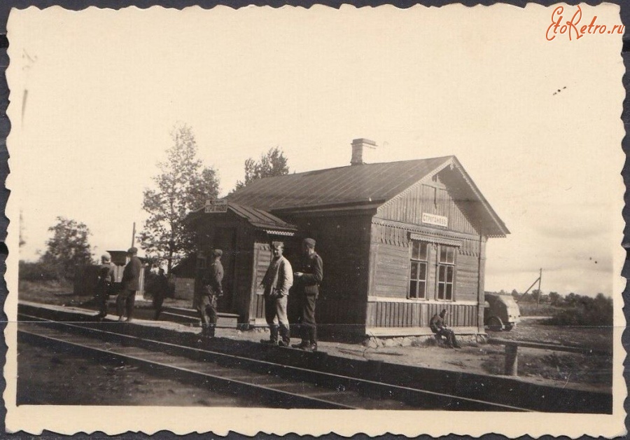 Гатчина - Станция Строганово во время немецкой оккупации 1941-1944 гг  в Великой Отечественной войне