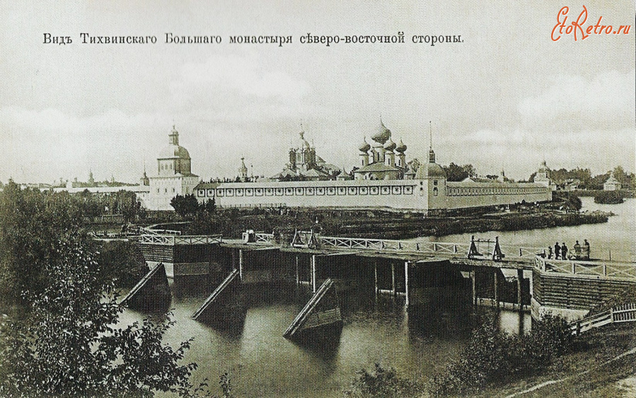 Тихвин - Вид Большого монастыря северо-восточной стороны.