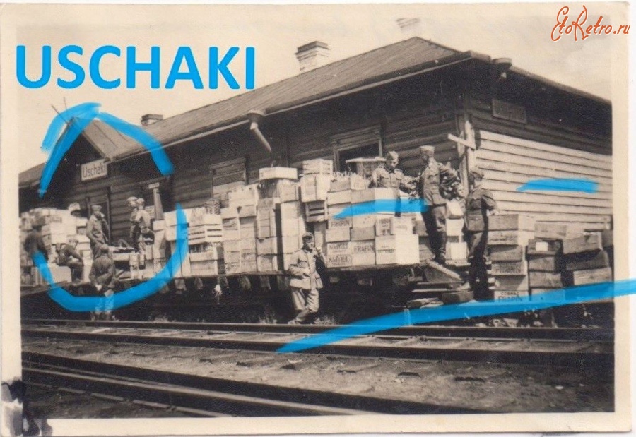 Тосно - Железнодорожный вокзал станции Ушаки во время немецкой оккупации в 1941-1944 гг в Великой Отечественной войне