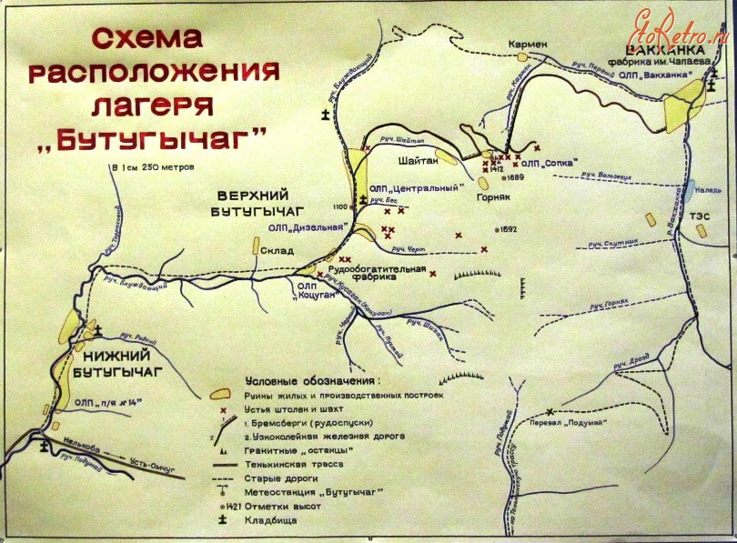Магаданская область - Схема расположения лагеря 