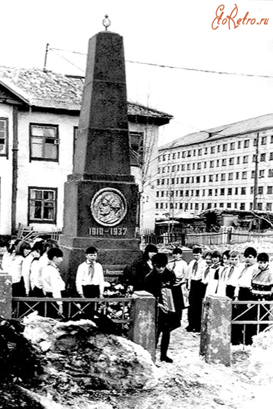 Магаданская область - Посёлок Оротукан. Памятник  Т.М.Маландиной. 1960-1969