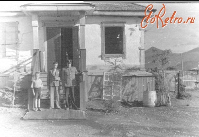 Усть-Омчуг - Дом Дирекции. 1953