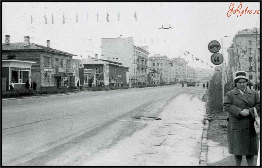 Мурманск - Мурманск. Проспект Ленина в конце 50-х годов