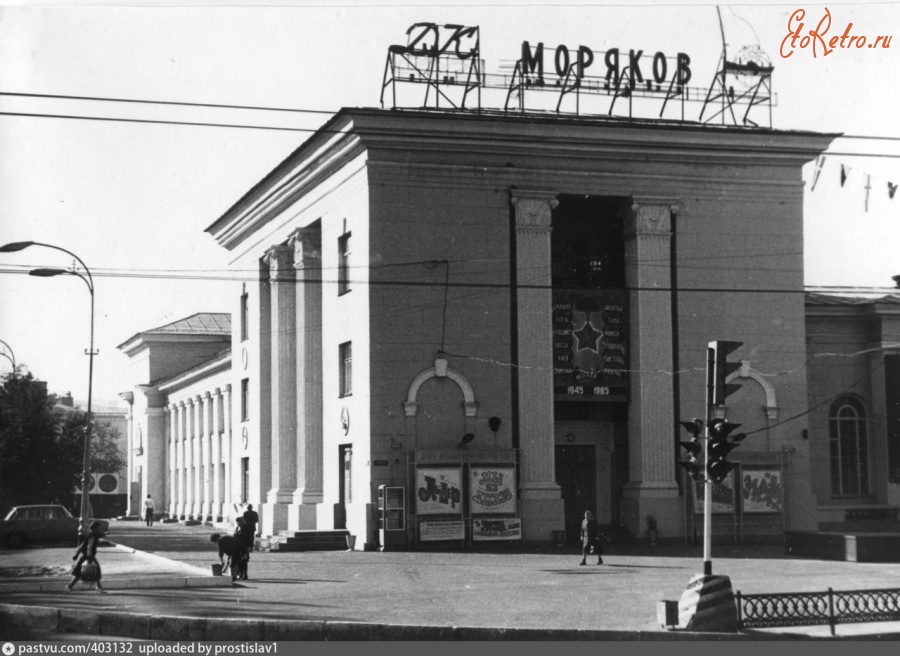 Мурманск - Дом культуры моряков 1985, Россия, Мурманская область, Мурманск