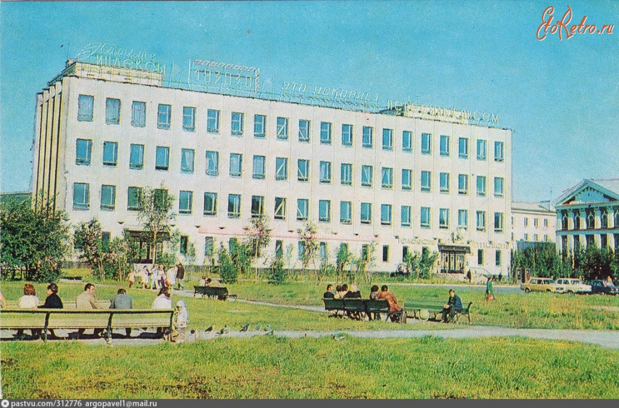 Мурманск - Здание городской АТС