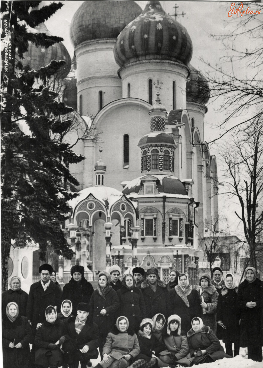 Сергиев  Посад - Загорск. Троице-Сергиева лавра.