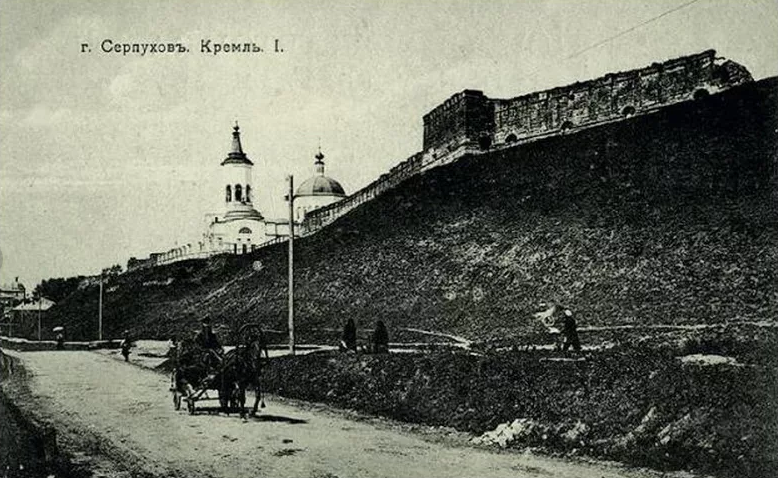 Серпухов старинные фото города