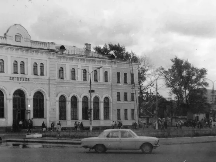 Серпухов - Наш славный город Серпухов.  Вокзал.1987 год.