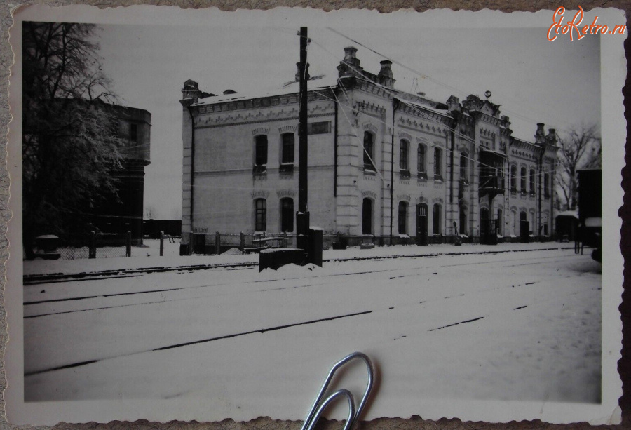 Мценск - Железнодорожный вокзал станции Мценск во время немецкой оккупации 1941-1943 гг в Великой Отечественной войне