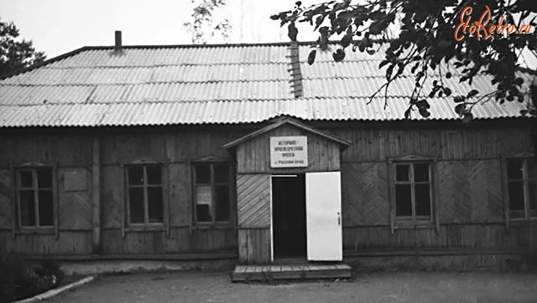 Верховье - Русский Брод. Исторический краеведческий музей.