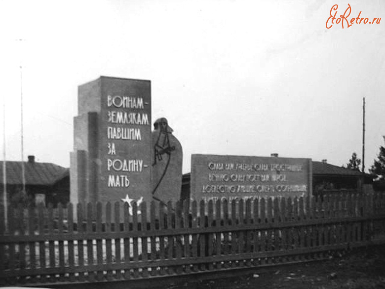 Сосновоборск - Памятник павшим в ВОВ.