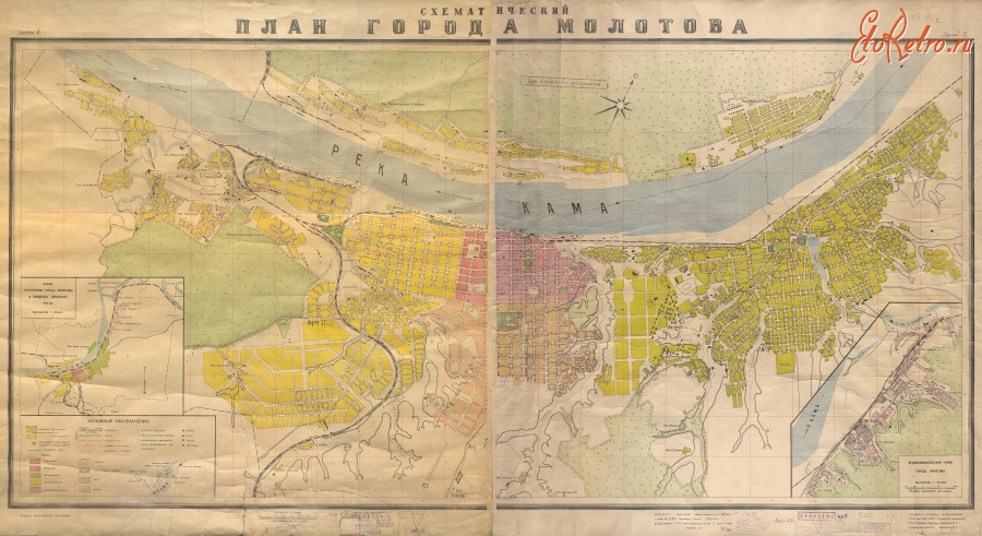 Пермь - План города Молотова, 1940 год