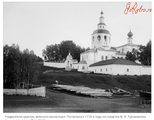 Соликамск - Надвратная церковь мужского монастыря, Соликамск