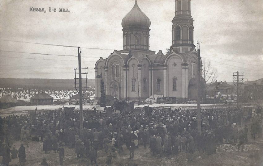 Кизел - Кизел. Собор Троицы Живоначальной. 1Мая. Россия,  Пермский край