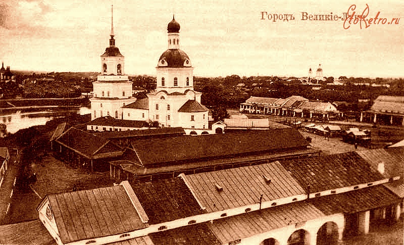 Великие Луки - На переднем плане торговые ряды на Рыночной площади (ныне пл. Ленина)