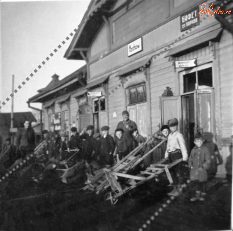 Порхов - Вокзал станции Порхов во время оккупации 1941-1944 гг