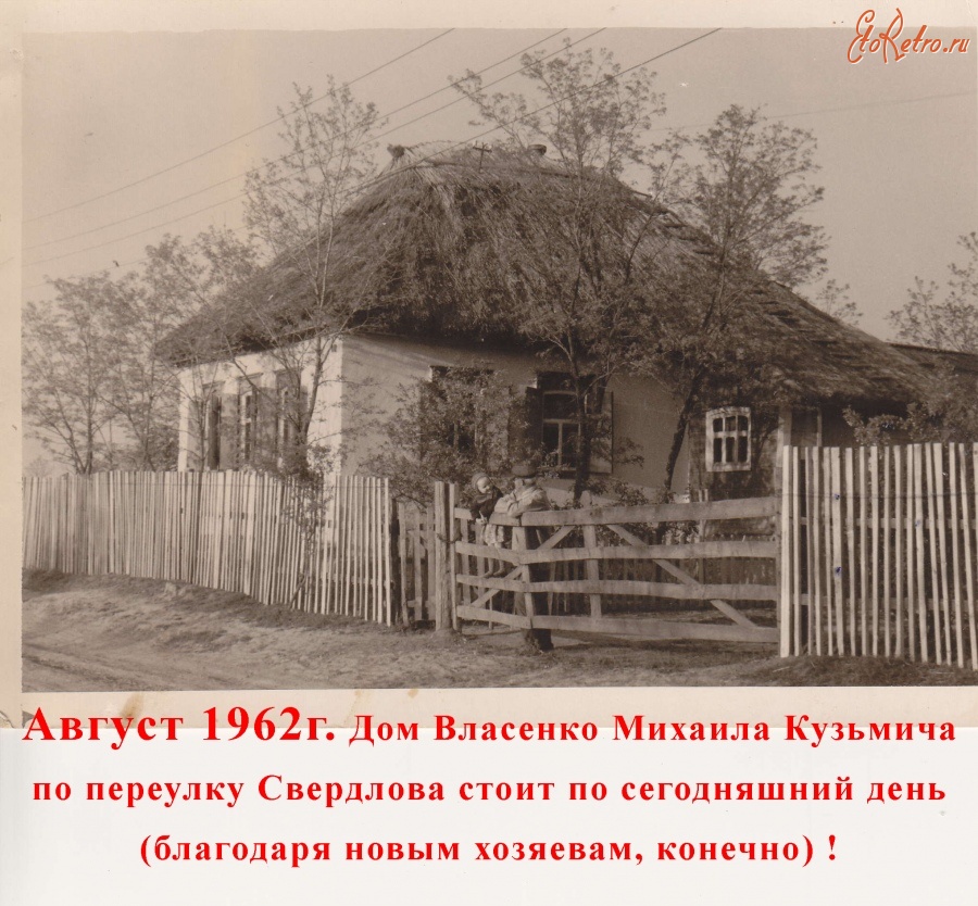 Ростовская область - Старый дом в селе Новобатайск.