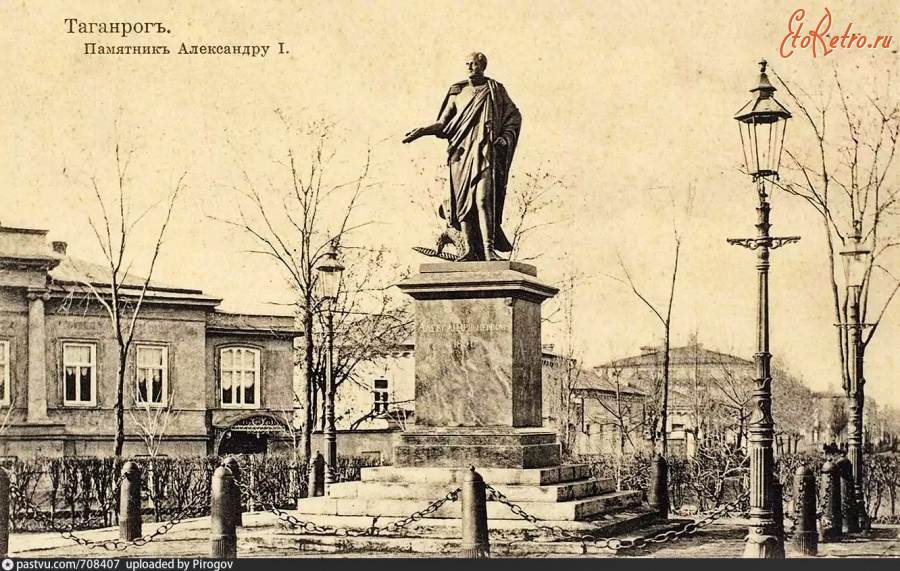 Таганрог - Таганрог, памятник Императору Александру 1.