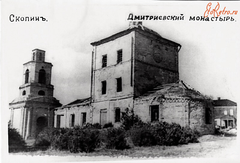 Скопин - Димитриево-Скопинский монастырь.