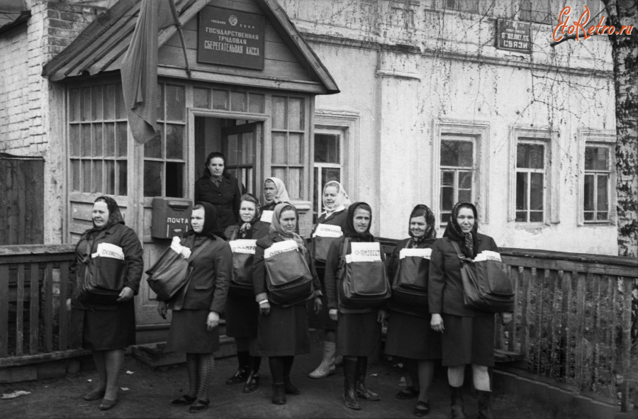 Спасск-Рязанский - Село Ижевское. Почтальоны Ижевского районного узла связи.