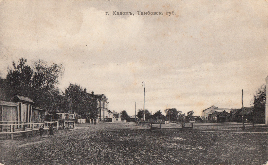 Кадом - Кадом. Центральная площадь.