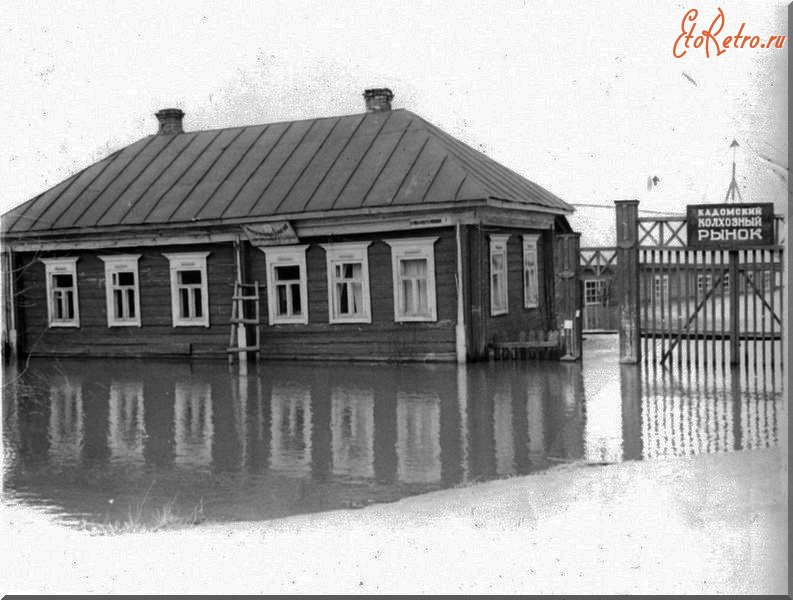 Кадом - Кадомский колхозный рынок.