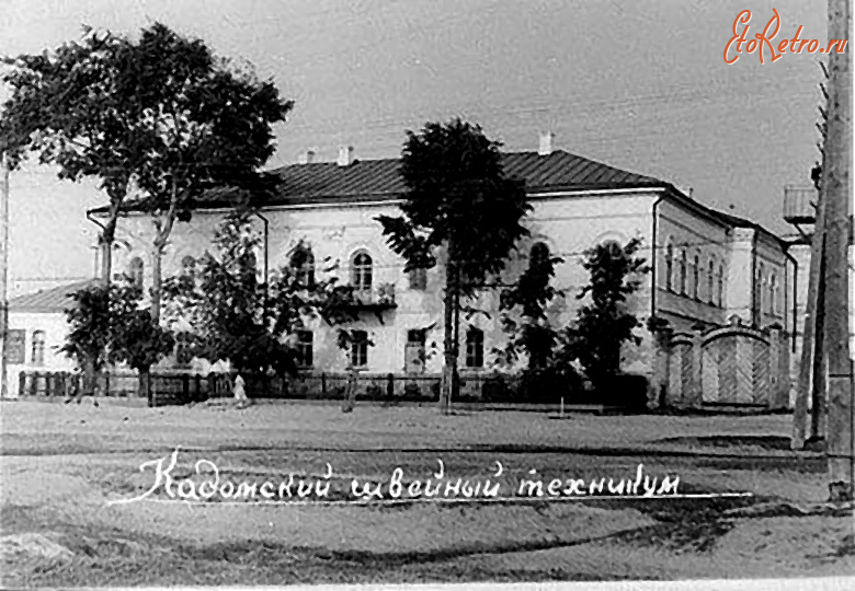 Кадом - Кадомский швейный техникум, корпус №2.