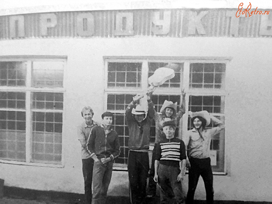 Кадом - Молодёжь 80-х.