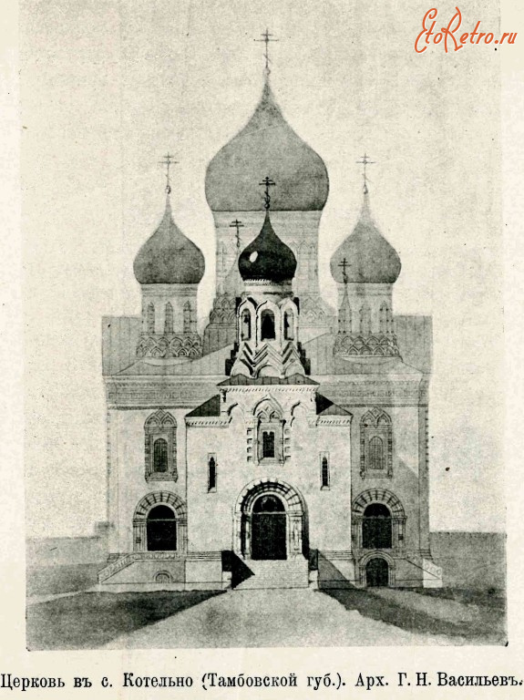 Кадом - Котелино. Церковь Николая Чудотворца.