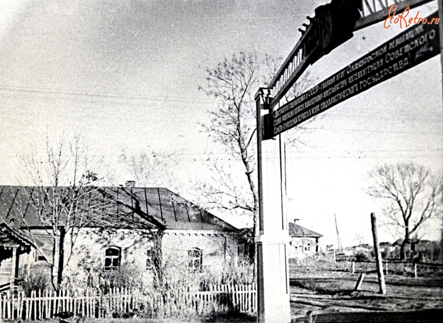 Старожилово - Въезд на Старожиловский конный завод.