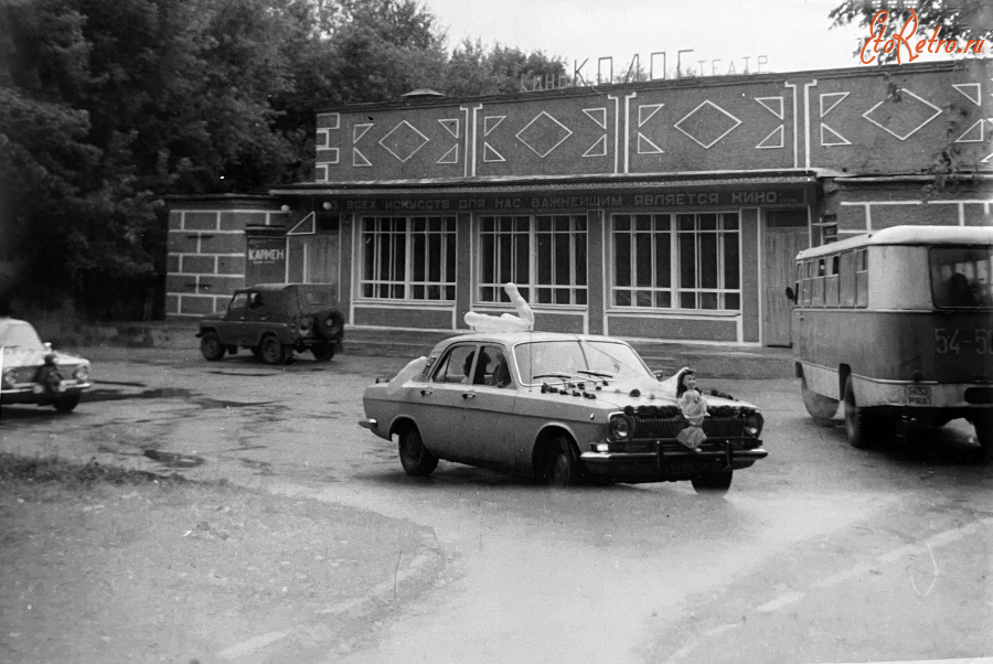 Милославское - Кинотеатр «Колос».