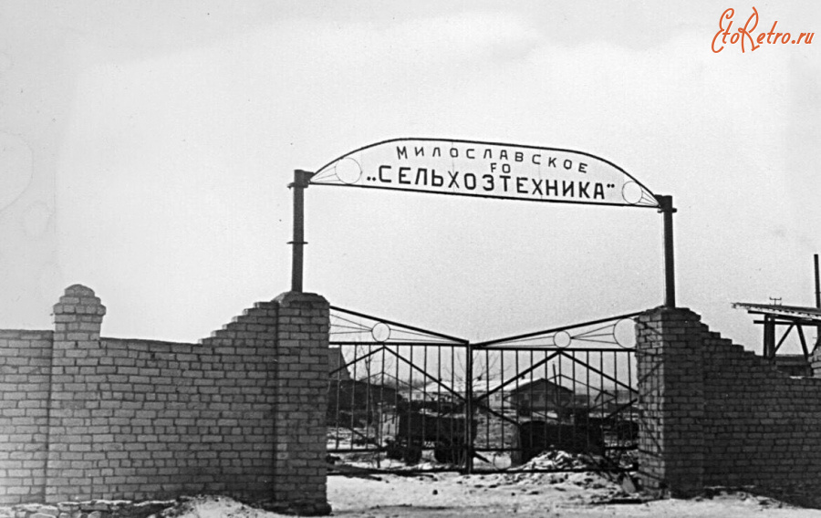 Милославское - Сельхозтехника.