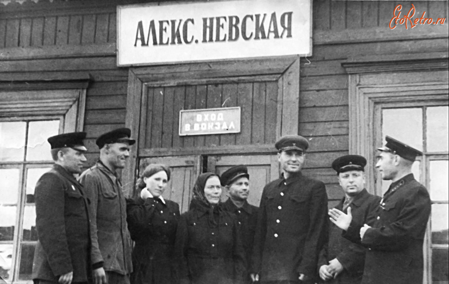 Александро-Невский - Железнодорожная станция 