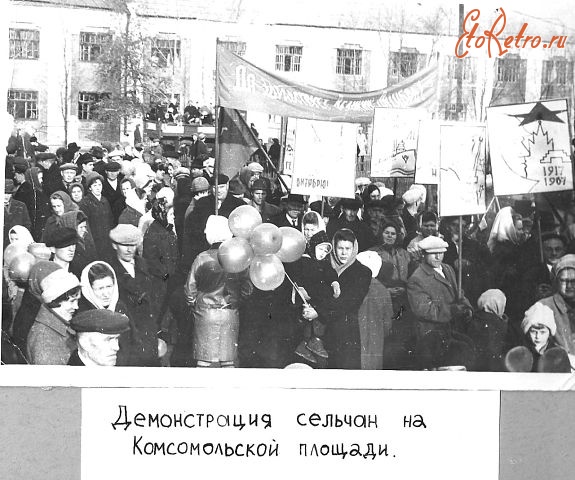 Самарская область - Кротовка. Праздичная демонстрация.