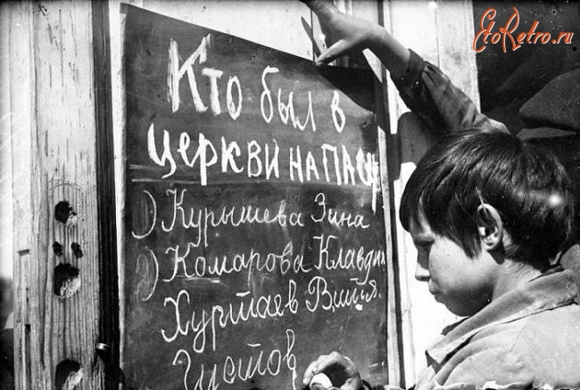 Саратовская область - Школьники-безбожники наносят на доску фамилии людей,пришедших в церковь на Пасху