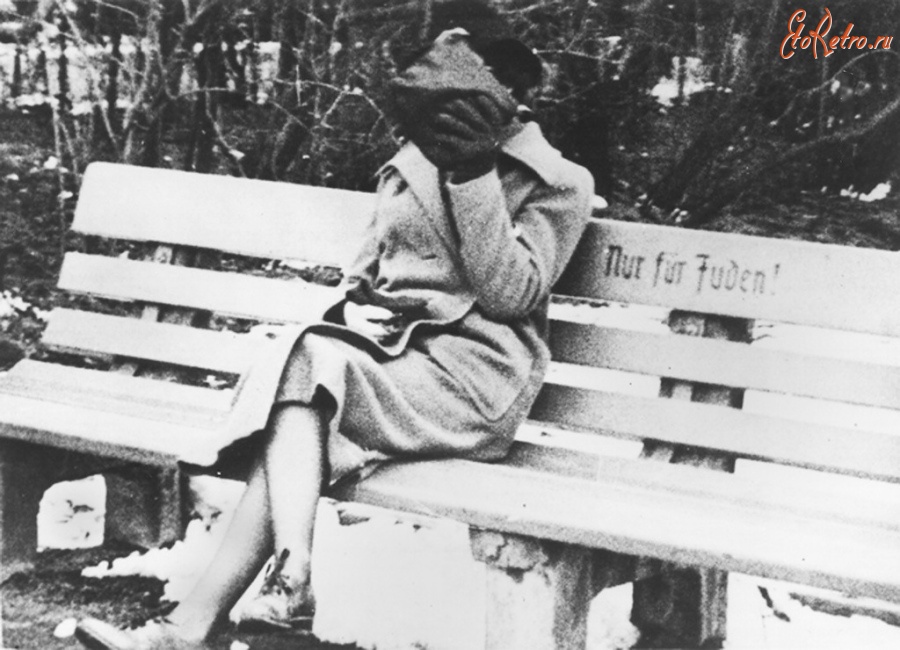 Разное - Женщина сидит на скамейке с надписью «Только для евреев» 1938 год