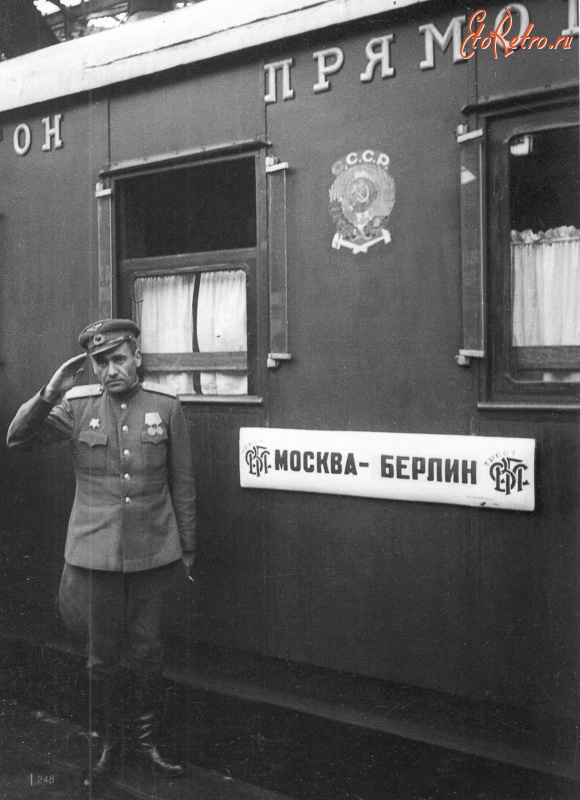 Разное - Советский офицер у вагона прямого поезда 