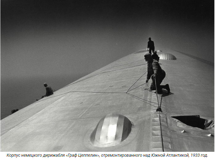 Разное - Я по возрасту - ретро, но учиться у мастеров фотографии мне нравится. Ремонт корпуса дирижабля. 1933 год.