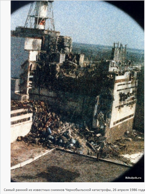 Разное - Самый ранний из известных снимков Чернобыльской катастрофы. 26 апреля 1986 года.