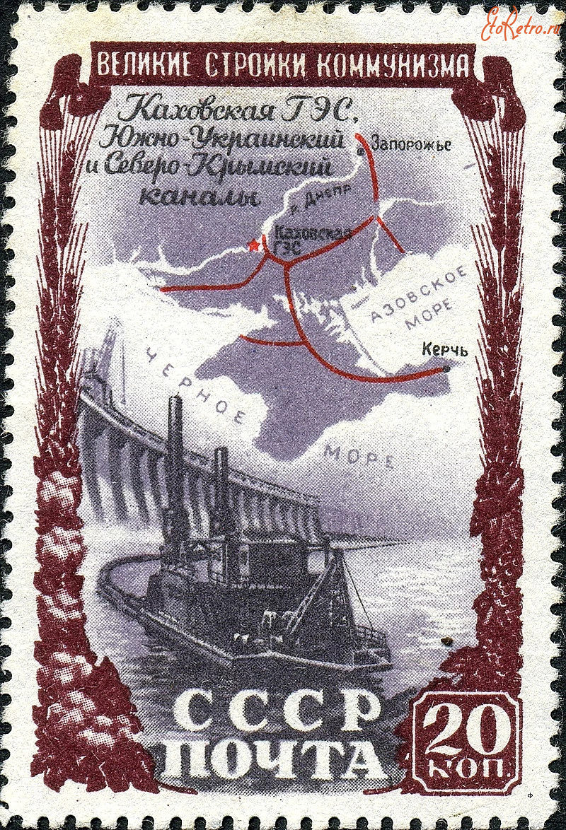 Разное - Почтовая марка СССР. 1951 г.