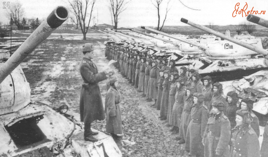 Разное - 23 февраля 1945 года