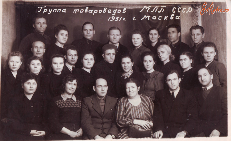 Разное - На курсах повышения квалификации.